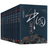 包邮 辉煌的中国文化大全集（10册）
