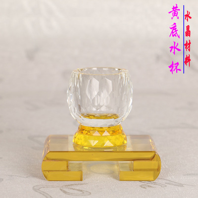 人造水晶黄底杯 水晶供台